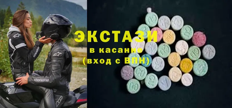 купить закладку  Тосно  Ecstasy mix 