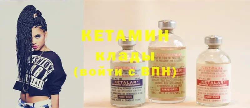 blacksprut вход  Тосно  КЕТАМИН ketamine 